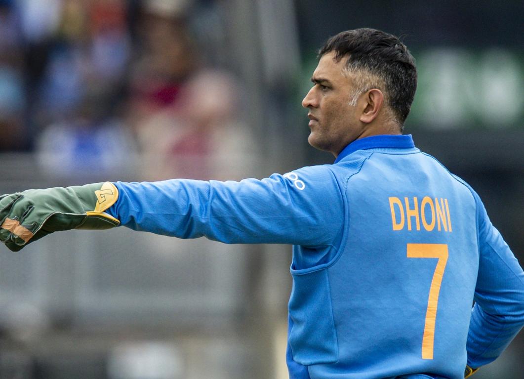 Former India captain MS Dhoni has announces retirement through a social